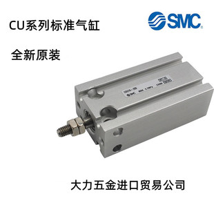 SMC双出气缸CDUW/CUW10-35D/40D/45D/50D/55D/60D-A93L-M9BL-M9NL