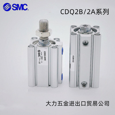 SMC原装正品气缸质保一年