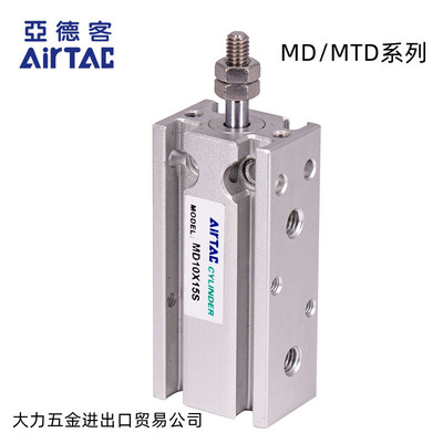 亚德客自由安装气缸MD20X50S MD20X55S/60S/65S/70S/75S/80S/85S