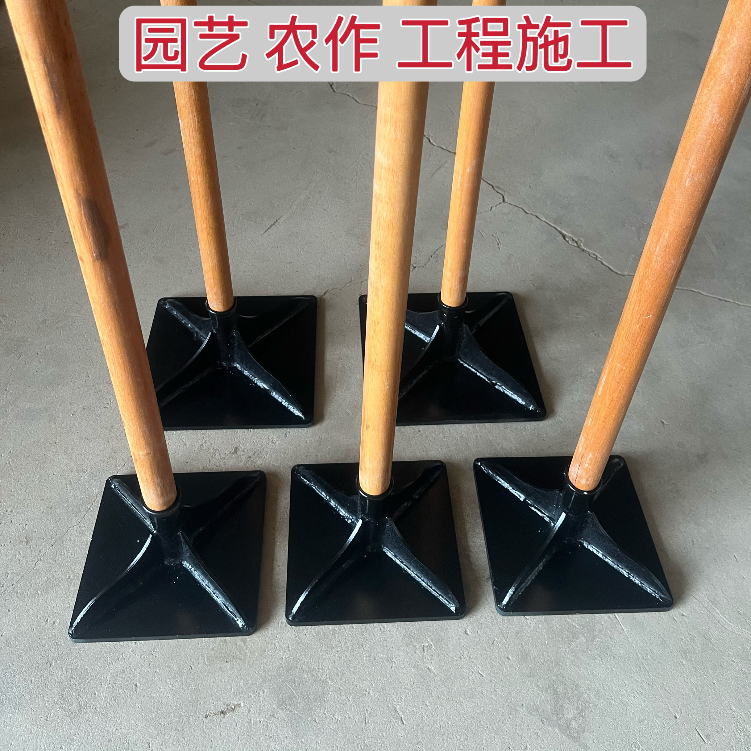 农用夯土器大号重型地基夯实地面压实打夯板工具手动压实平地神器