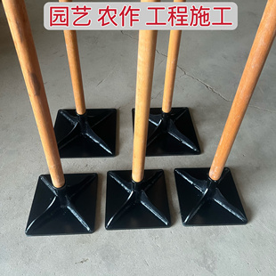 农用夯土器大号重型地基夯实地面压实打夯板工具手动压实平地神器