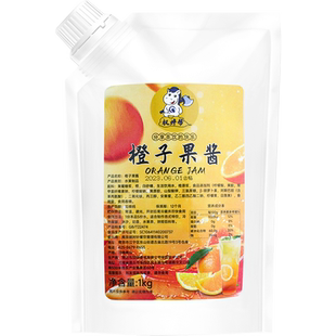 权焠帮橙子果酱 香橙甜橙柳橙橙子酱商用奶茶店专用鲜橙果肉果茸