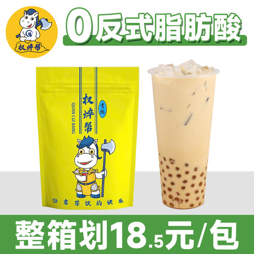 【0反式脂肪酸】植脂末奶精粉1kg