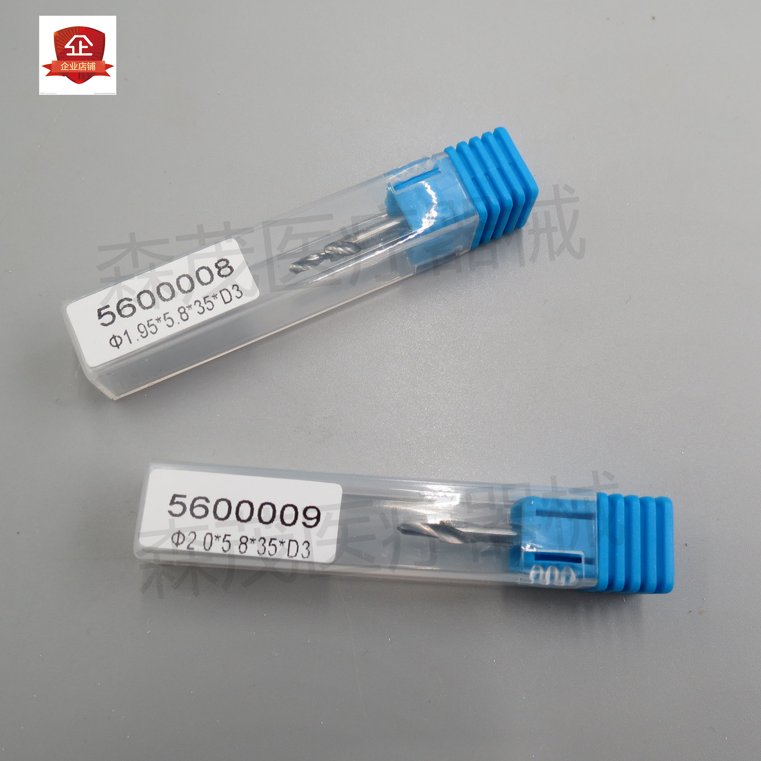 牙科技工材料种钉机钻头麻花钻头机械钻头口腔技工工具1.95/2.0