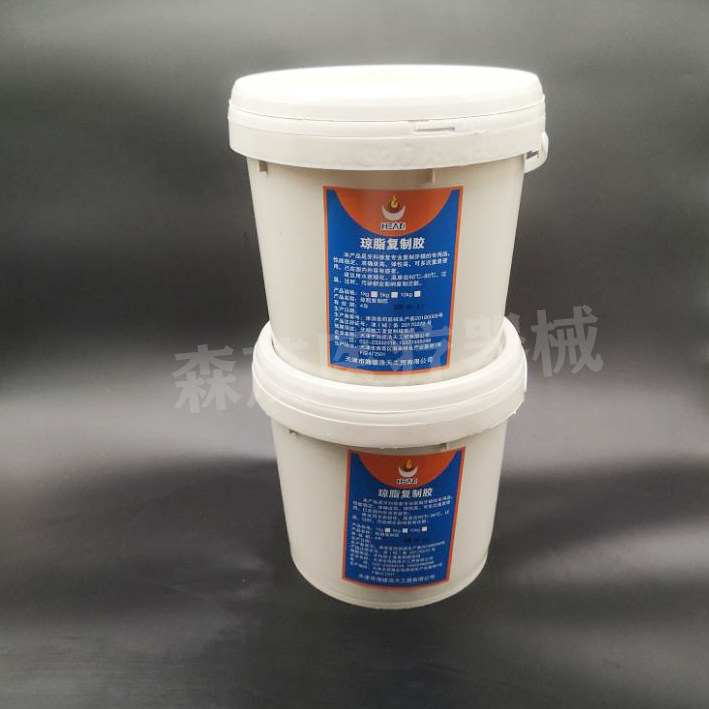 牙科加工厂技工材料天津海德琼脂 复膜膏 复磷酸盐绿色琼脂5公斤