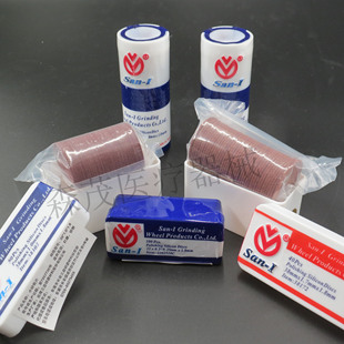 牙科义齿加工材料台湾SAN-1三益砂片三益切割树脂大车片超薄切片