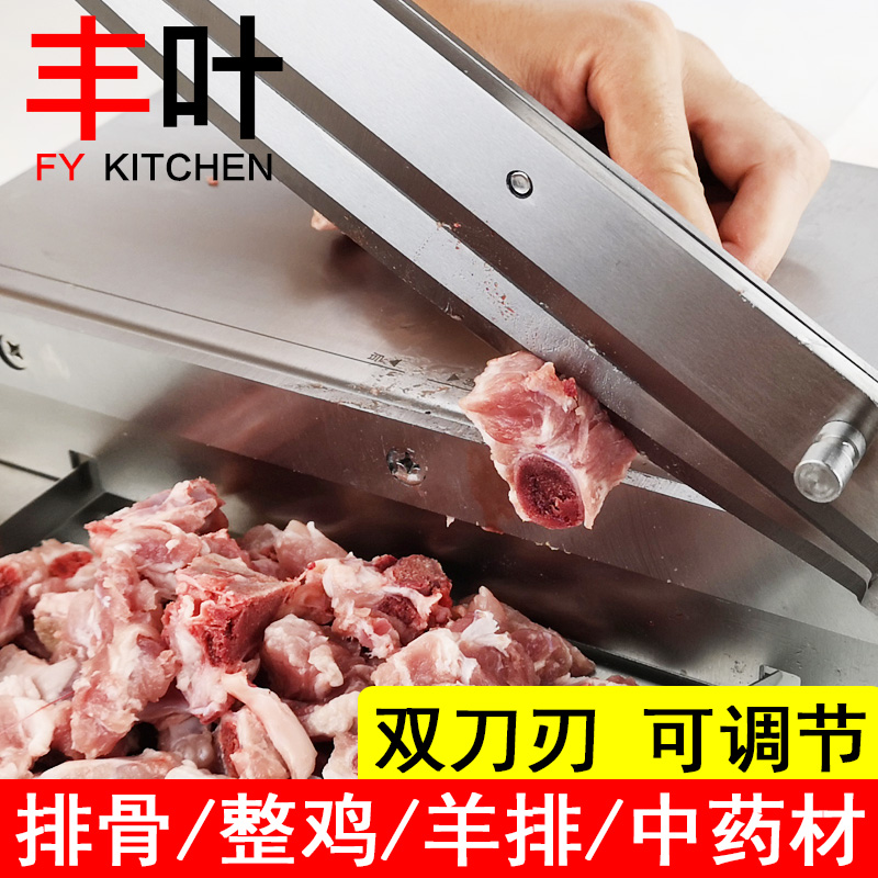 不锈钢铡刀鸡鸭家用厨房小型闸刀切骨机大骨头商用排骨刀切片手动