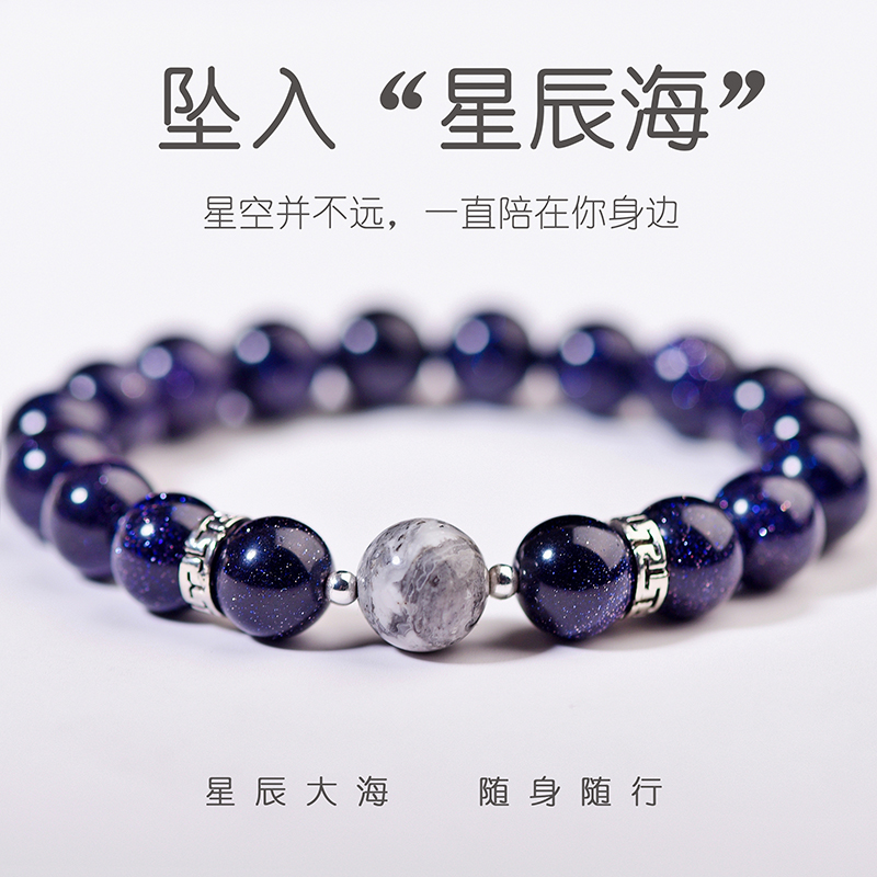 古代定情定制手围信物情侣礼物