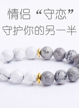 海誓山盟小众简约情侣手链简约白松石黑白手链初中学生闺蜜手链女