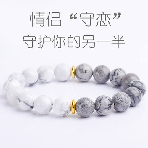 手链简约白松石黑白手链女闺蜜