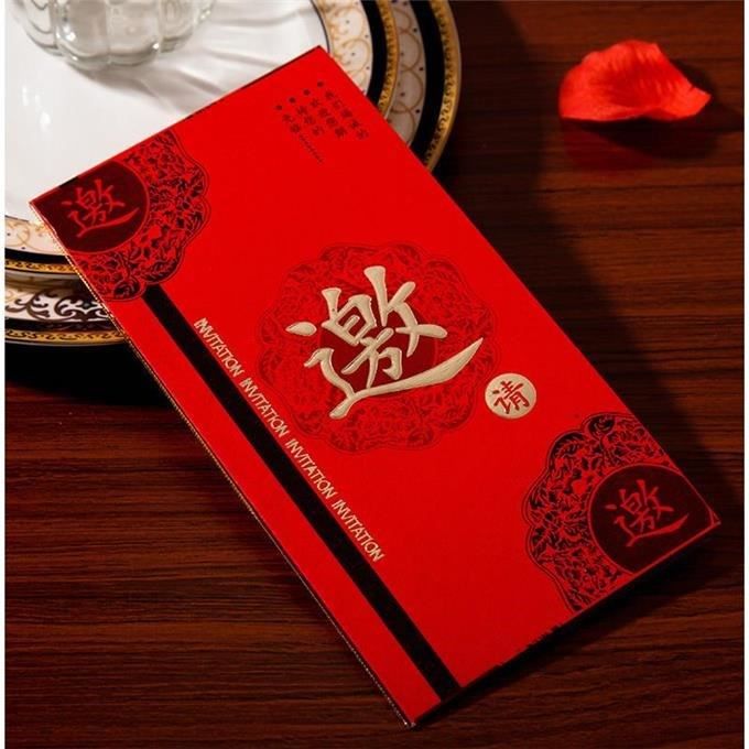 50份商务邀请函乔迁开业定制内页答谢升学宴请帖活动年会生日请柬