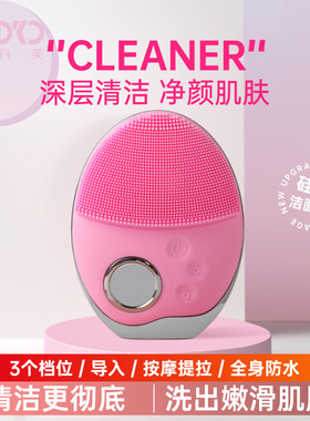 ydf/雅丹芙声波洗脸神器清洁毛孔器电动洁面仪男女洗面刷洗脸仪