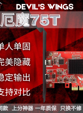 DMA板子全套绝地求生三角PUBG洲瓦吃鸡CS2APEX塔科夫dma单固