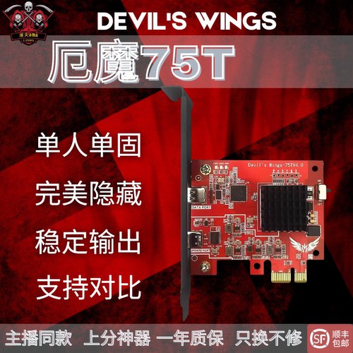 DMA板子全套绝地求生三角PUBG洲瓦吃鸡CS2APEX塔科夫dma单固