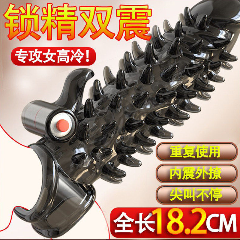 龙牙狼牙套官方正品加长加粗带刺激情趣避孕套增长增粗男用持久套