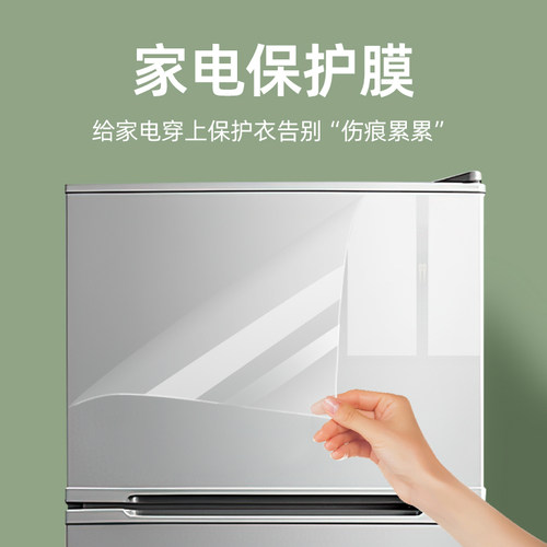 GANI简一冰箱贴防污耐刮