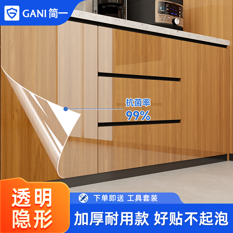 橱柜防油贴纸自粘防水防潮