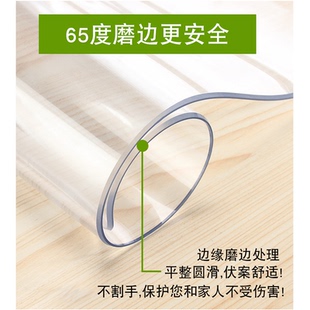 透明软玻璃pvc桌布防水防烫桌垫茶几水晶板塑料保护膜桌面保护垫