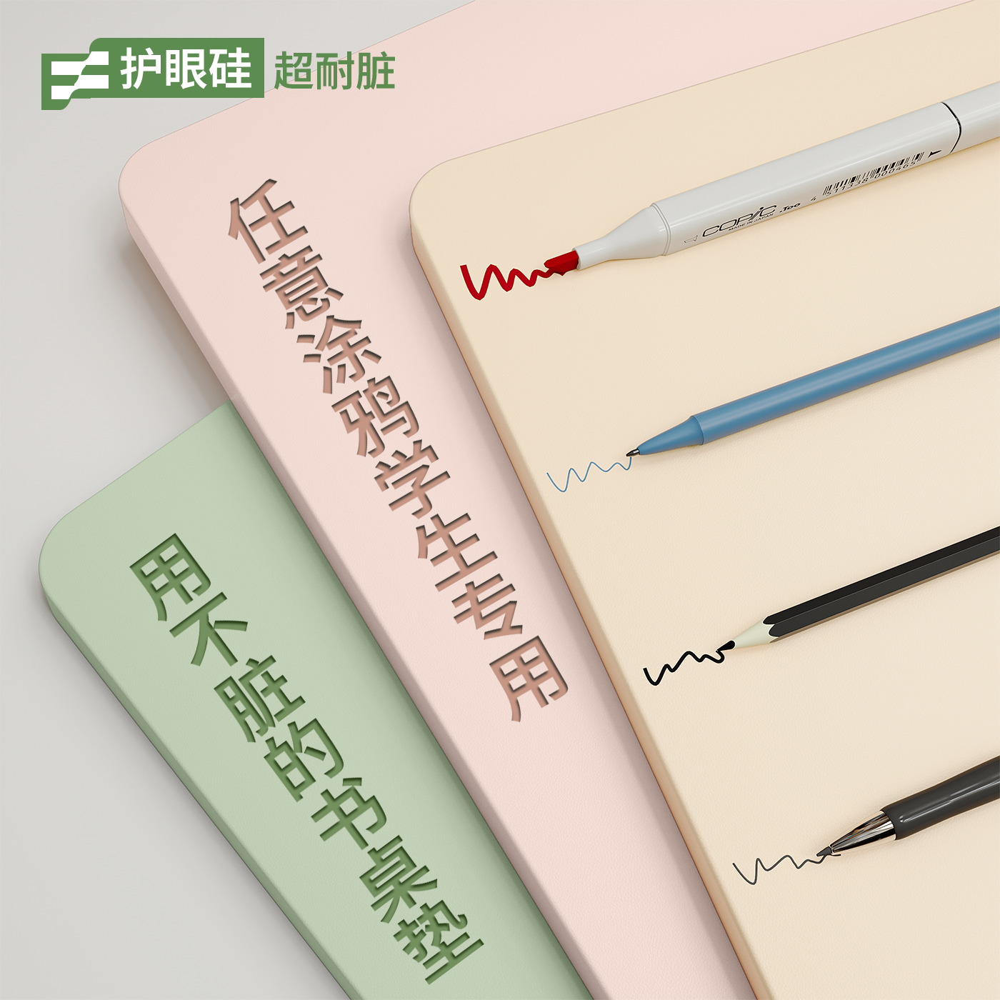 护眼硅学生书桌垫儿童学习桌办公桌书桌写字台专用桌布课桌保护垫