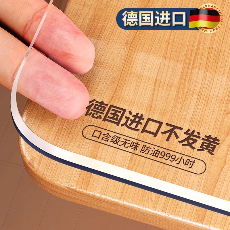 PVC加厚桌垫软质玻璃桌布防水防油免洗餐桌布塑料台布隔热茶几垫