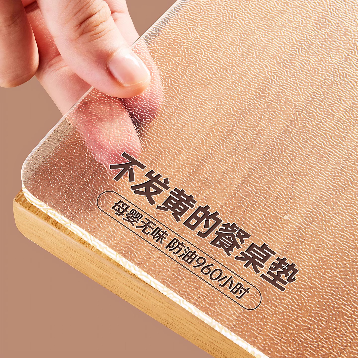 食品级透明软玻璃餐桌垫防烫桌布免洗防水防油pvc茶几桌面保护垫