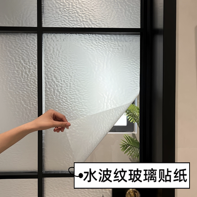 【2025新款】复古水波纹玻璃贴纸