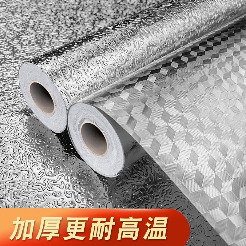 简一厨房防水防油贴纸