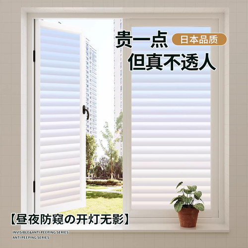 【静电不留胶/安全无异味/防窥防走光】