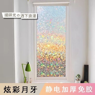 3D立体窗花卫生间窗户防走光贴膜 复古磨砂玻璃贴纸透光不透明美式