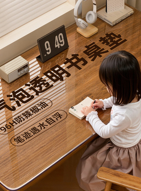 学生桌垫课桌教室专用透明pvc软玻璃写字台书桌垫子40x60防水防油