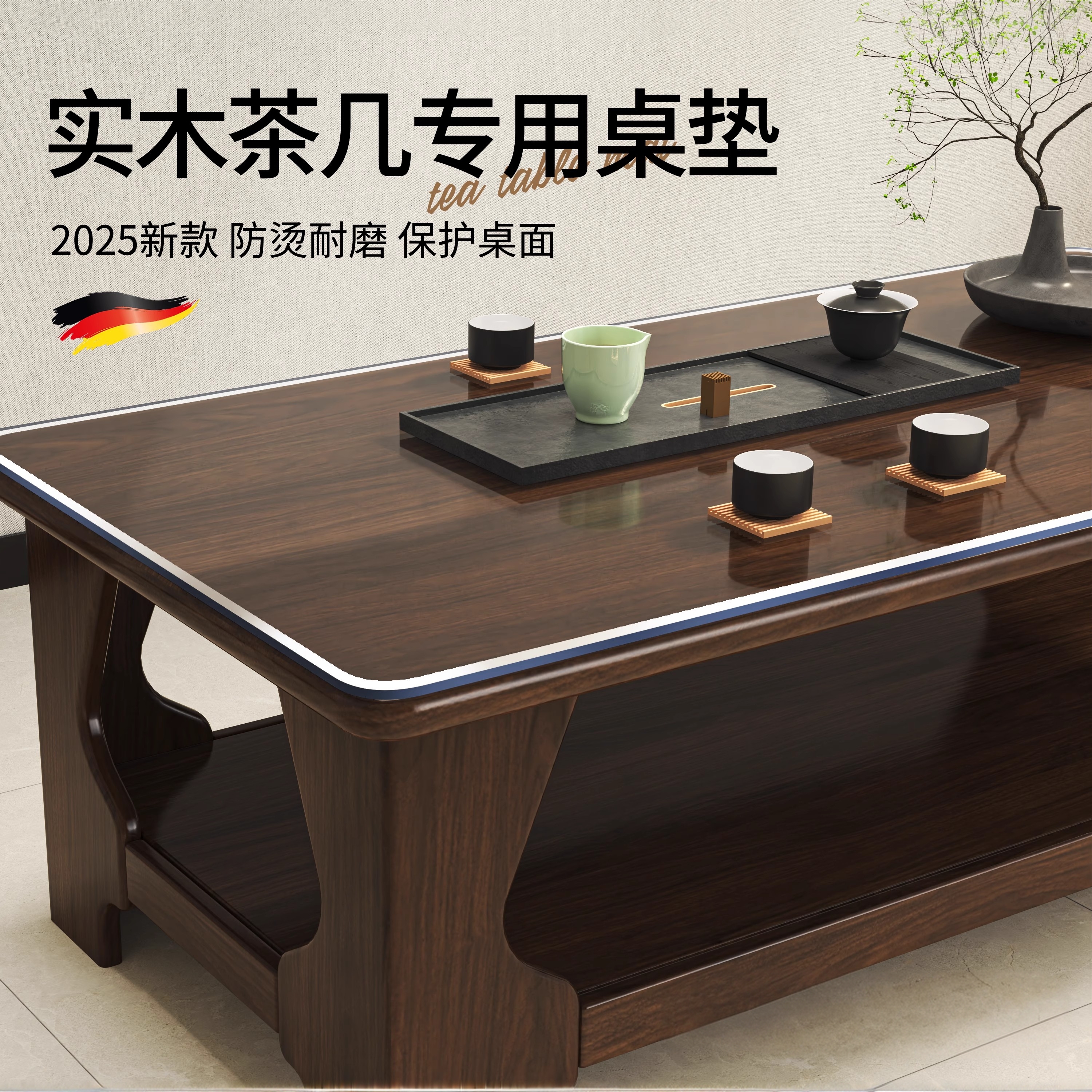 2025新款轻奢高级感食品级桌垫