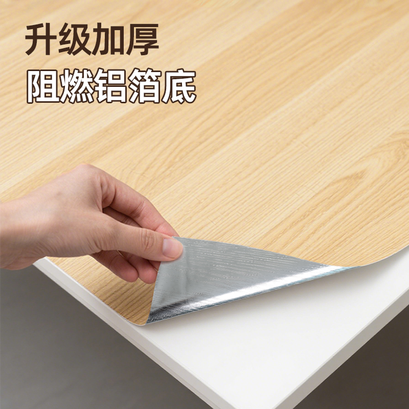 木纹桌面贴纸防水防烫自粘墙纸仿原木色旧门柜子家具翻新改造贴膜
