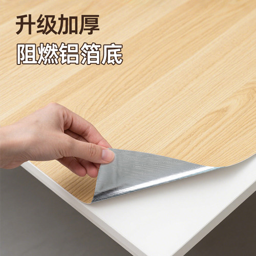 木纹贴纸自粘仿木家具翻新贴纸加厚防水胡桃原木色桌面柜子门贴纸