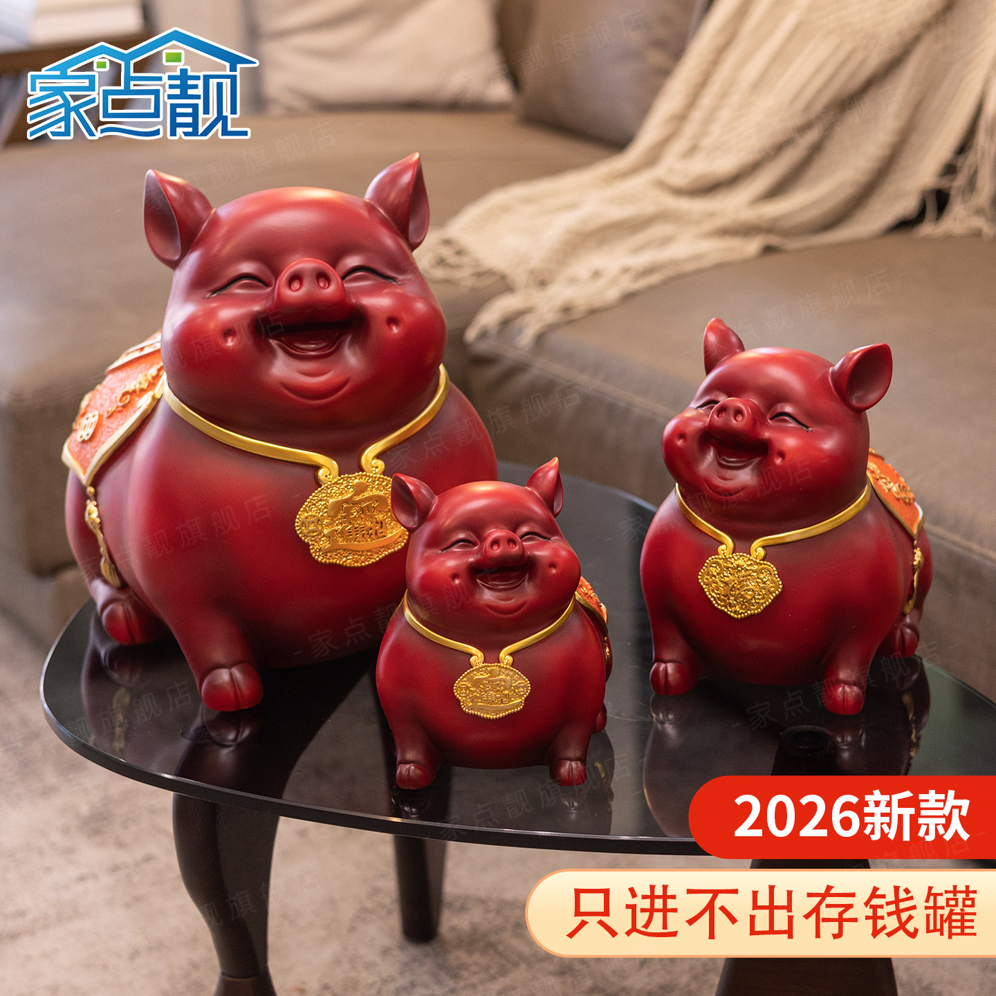 特大号储蓄罐招财金猪摆件创意大人只进不出超大容量存钱罐不可取