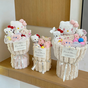 情人节创意可爱kt猫hellokitty玩偶花束毛绒公仔送女朋友生日礼物