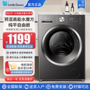 新品 小天鹅水魔方滚筒家用全自动10KG洗衣机V628T 1.28洗净比