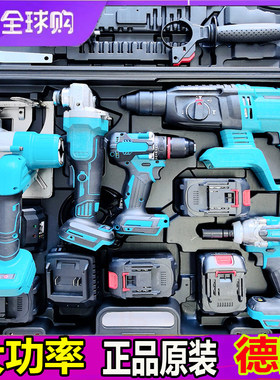 德国进口正品博士锂电电锤角磨机切割机电钻电动扳工具套装