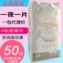 Yu Xiaobei tã pull-up quần tã tùy chọn nhận xét quần bé siêu mỏng khô và mềm tùy chọn - Tã / quần Lala / tã giấy bỉm elibell