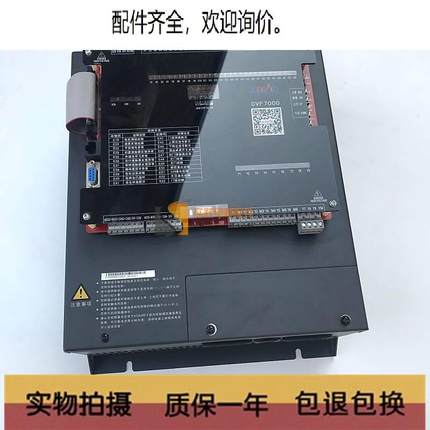 德奥DVF7000变频器一体机DA-LQX-4011 4015主板DVF700/MCTC-PG-E3