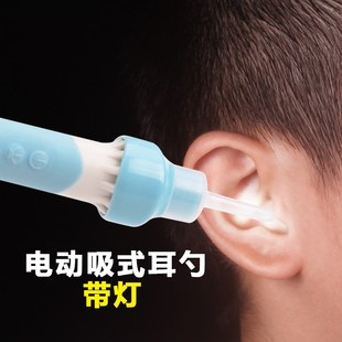 宝贝陶耳朵神器吸耳屎的价格
