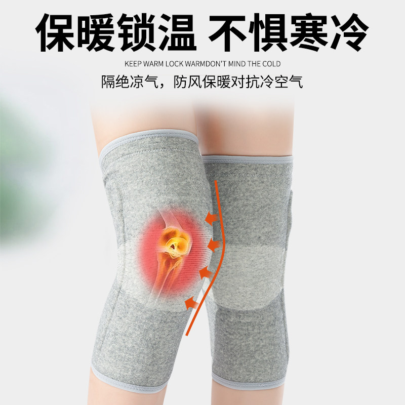 医用防滑保暖亲肤舒适