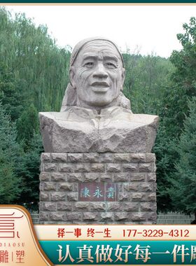 大型人物雕塑户外公园景观半身像