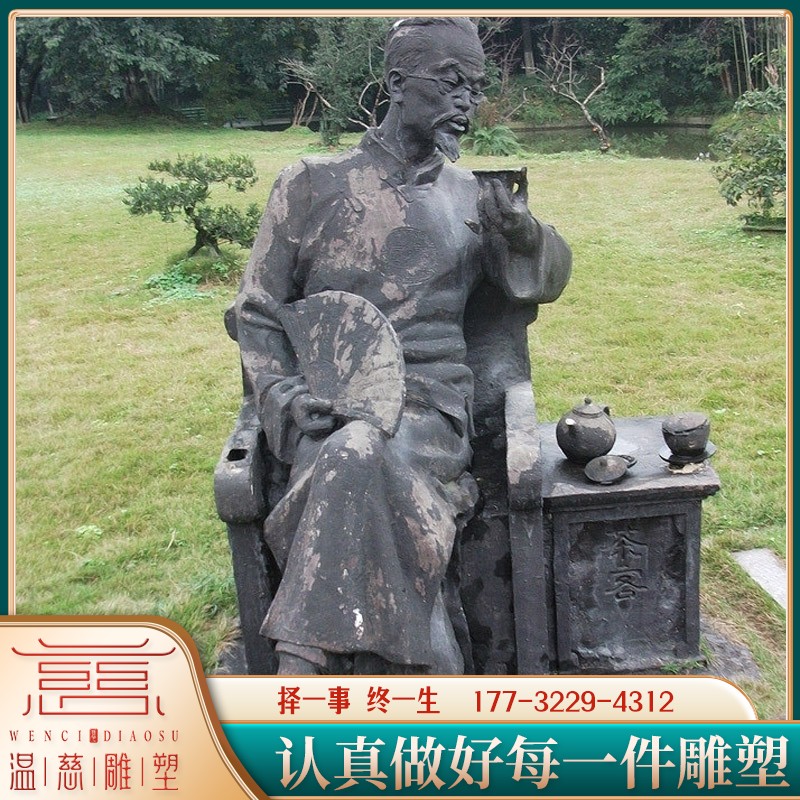 纯铜古代女子人物端茶雕塑户外喝茶品茶茶文化景观园林仿铜人雕像