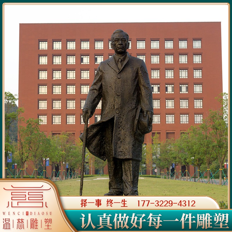 户外大型竺可桢雕塑定制玻璃钢校园名人人物头像胸像景观园林雕像