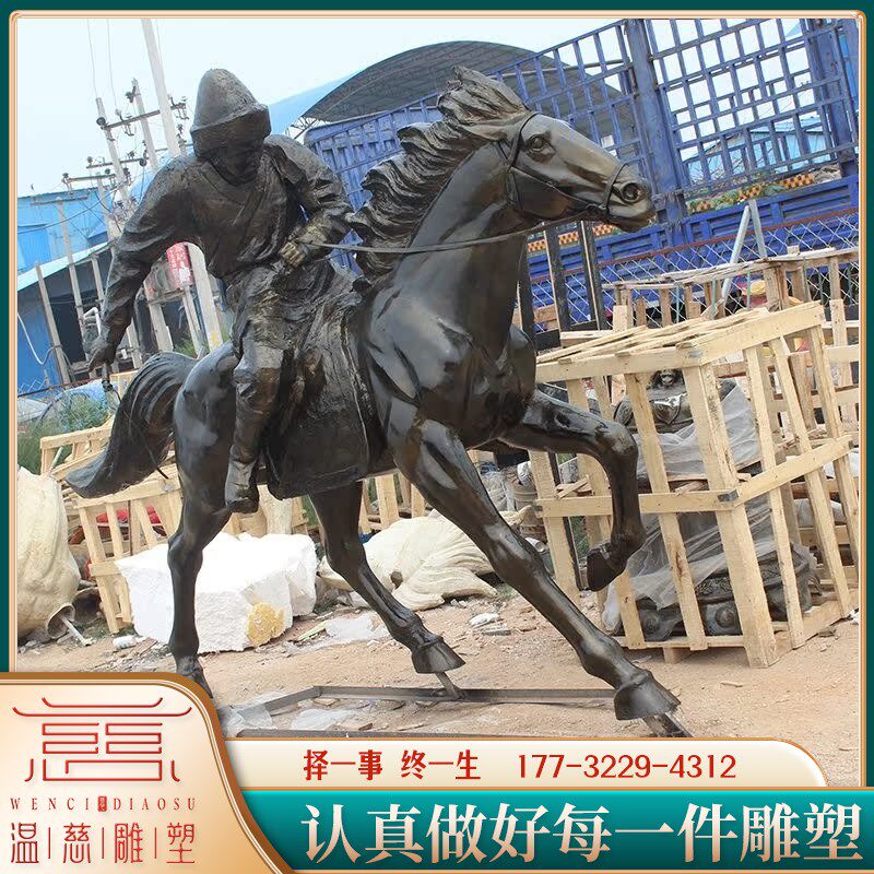 仿铜蒙古人骑马雕像户外草原汉子人物广场园林景观铜雕像公园人像