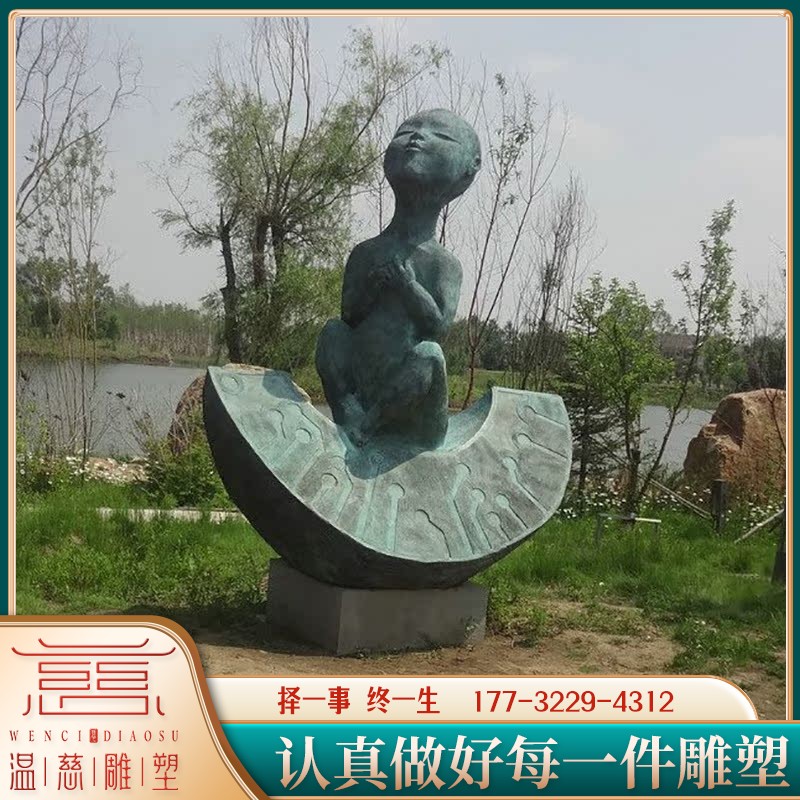 纯铜小孩雕塑定制童趣主题户外公园儿童人物雕塑景观小品雕像制作