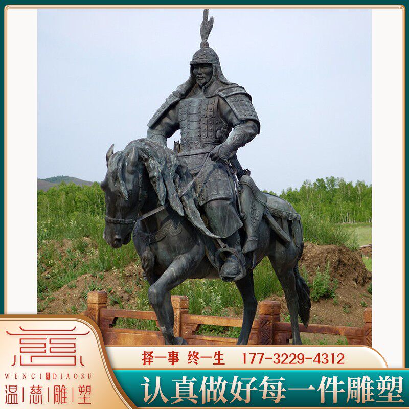 古代蒙古人骑马雕像户外少数民族人物骑马雕塑广场景观牧马像情景