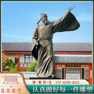 玻璃钢仿铜岑参人物肖像雕塑定制历史名人诗人校园广场景观铜雕像