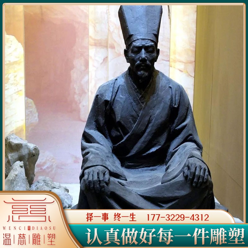 户外大型王阳明先生雕像定制铸铜人物雕塑摆件景观玻璃钢雕塑厂家