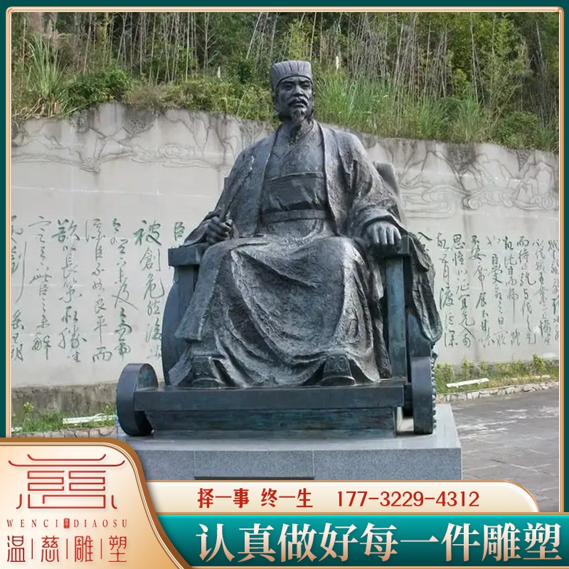铸铜户外人物诸葛亮雕像定制古代法治人物玻璃钢仿铜孔明雕塑摆件